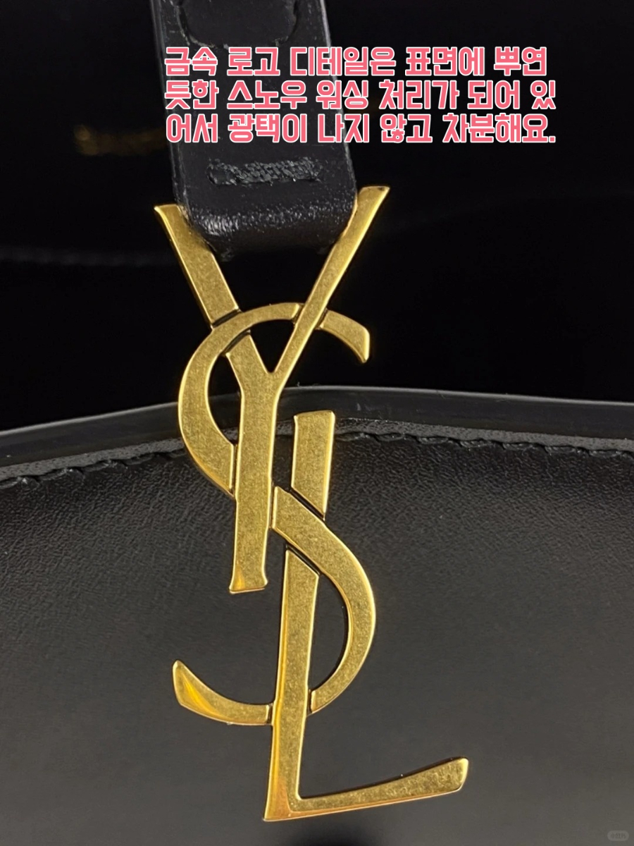 YSL LE37水桶包【鉴定点分享】_5_蒸汽波made_来自小红书网页版_副本.jpg