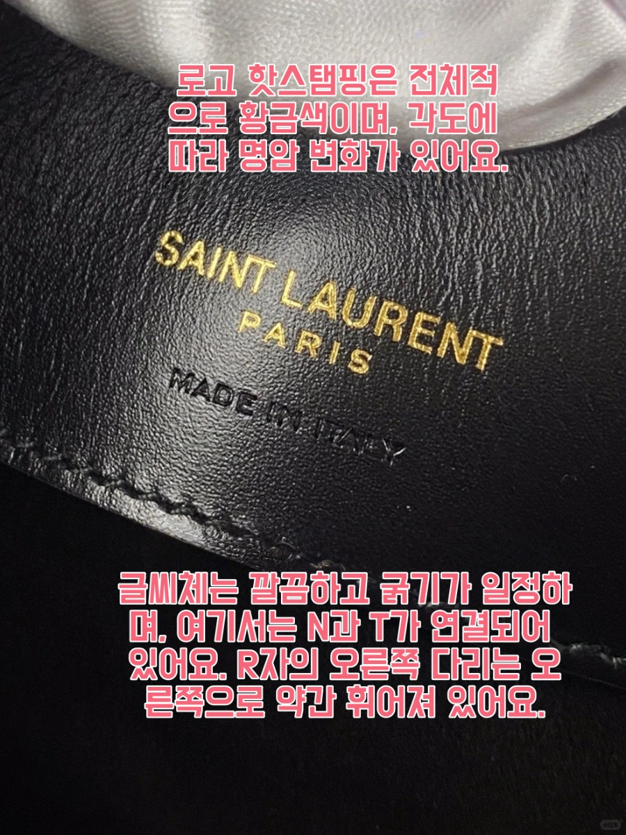 YSL LE37水桶包【鉴定点分享】_7_蒸汽波made_来自小红书网页版_副本.jpg